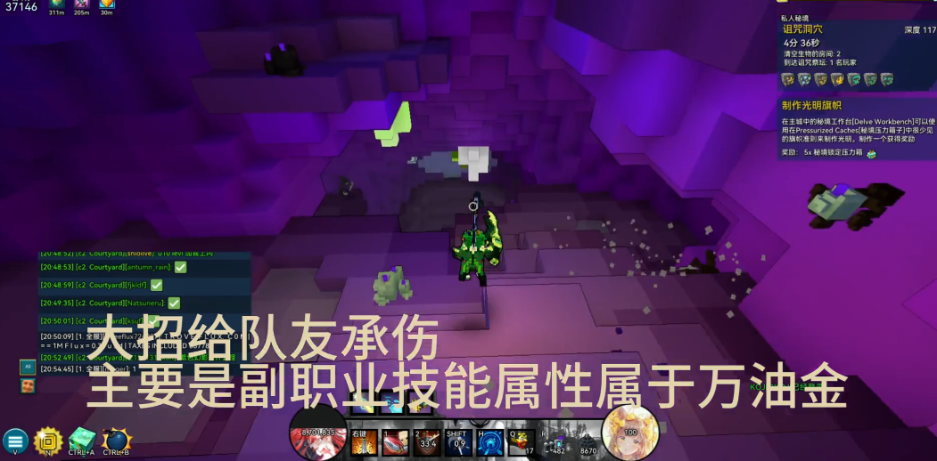 宝藏世界哪个职业最强 宝藏世界哪个职业最强