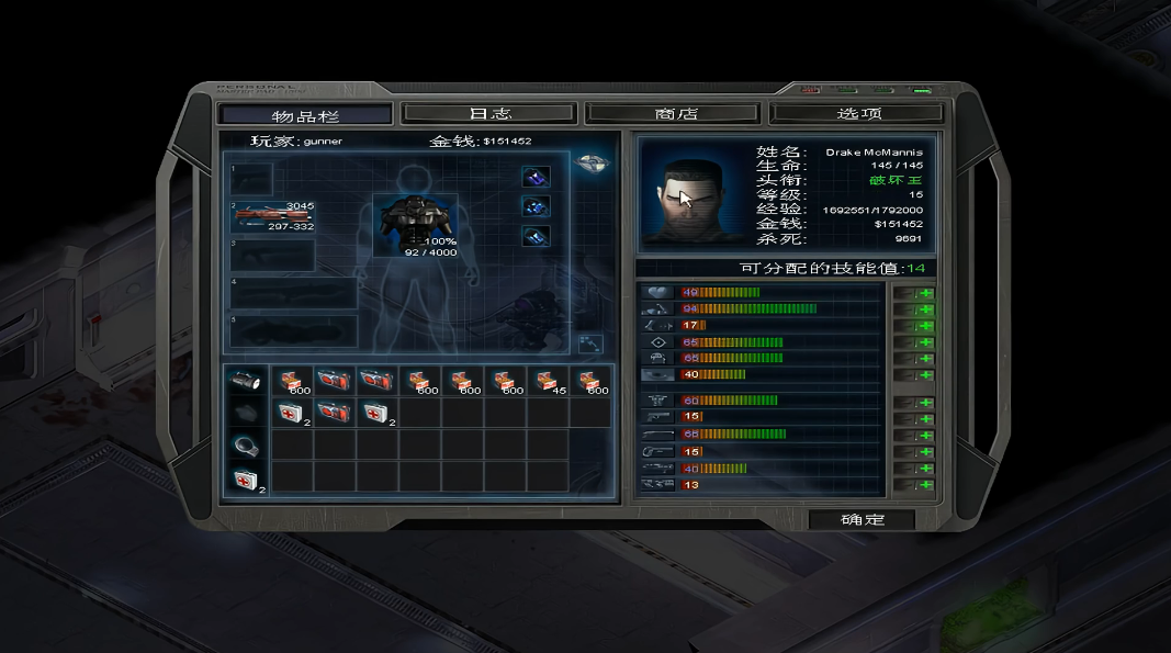 孤胆枪手2新手入门怎么玩