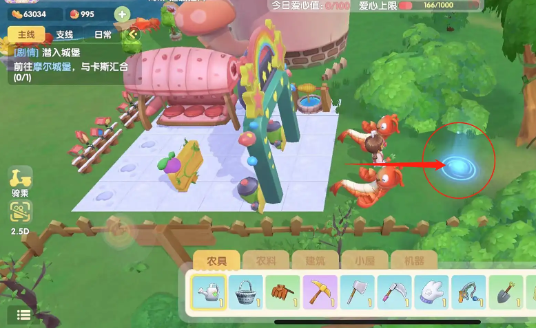 摩尔庄园坚硬木头怎么获取