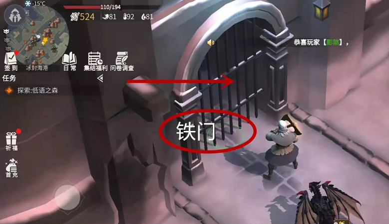 冰原守卫者奔跑的彼得在哪
