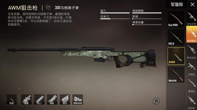 绝地求生万圣节时装哪里领