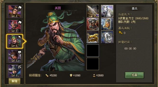 攻城掠地强攻和强壮怎么选