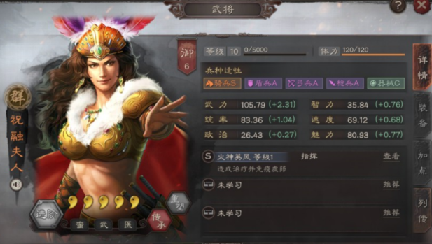 三国志战略版三势阵怎么出