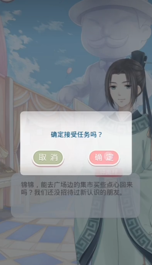 奇迹暖暖卷159怎么过