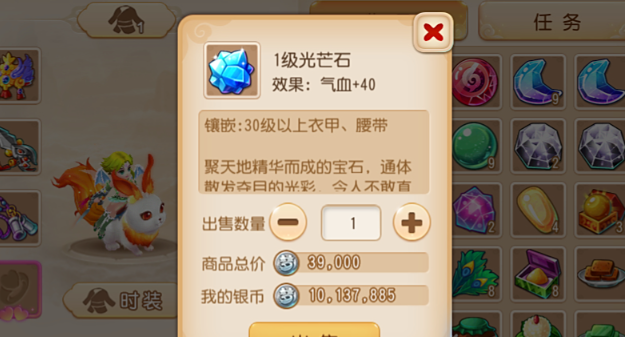 梦幻西游手游龙宫加点和宝石搭配