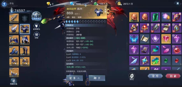 全民奇迹2斗士元素怎么搭配