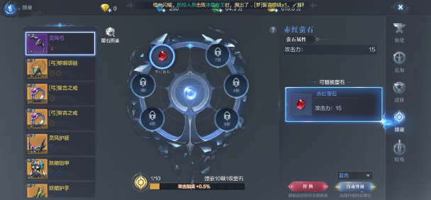 全民奇迹2骑士用什么装备