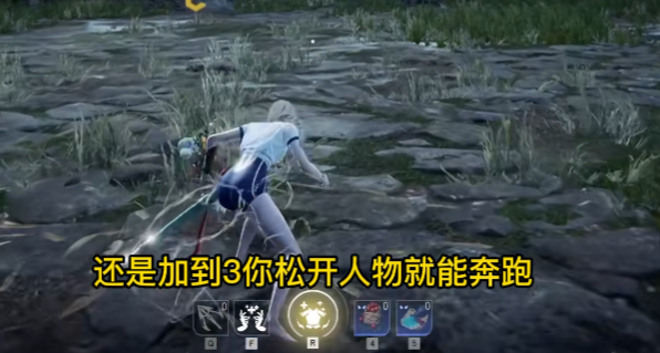 永劫无间如何滑步打药