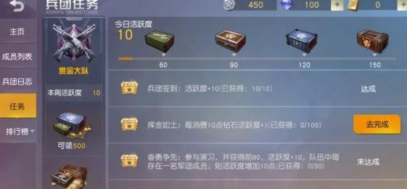 荒野行动硬币有什么用