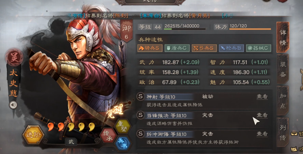 三国志战略版钟会夏侯渊怎么配