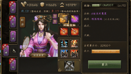 攻城掠地夏侯惇落日弓怎么出