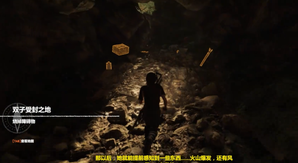 古墓丽影双子受封之地怎么过