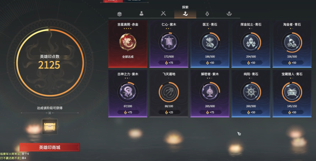 永劫无间怎么看敌人还能不能救 永劫无间怎么看敌人还能不能救
