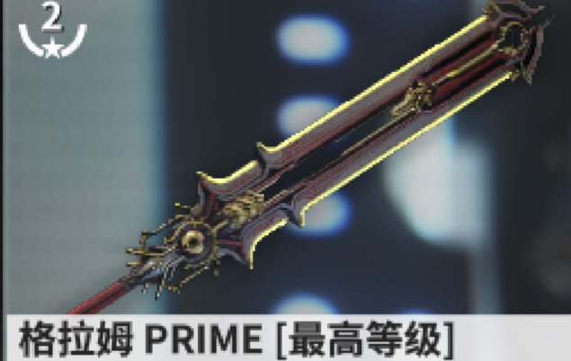 星际战甲什么副武器好