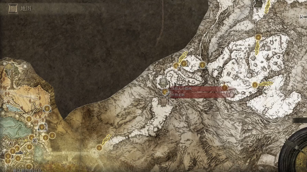 艾尔登法环怎么打雪山的地图