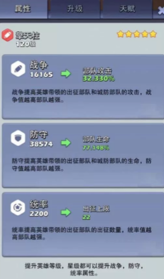 口袋奇兵怎么搭配兵种 口袋奇兵怎么搭配兵种