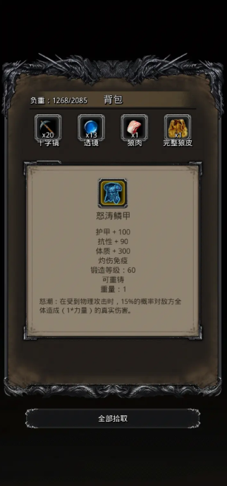 地下城堡2如何最快发展