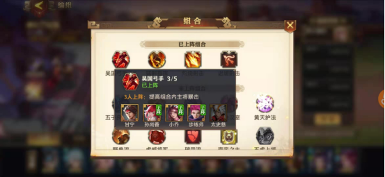 少年三国志零魔化张角怎么打