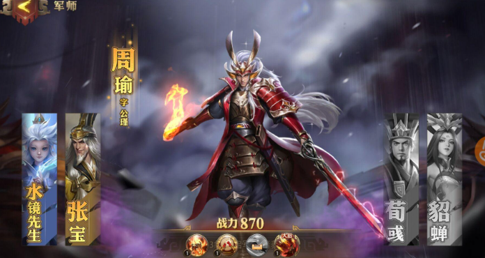 少年三国志零魔化张角怎么打