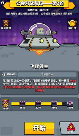 弹壳特攻队史诗装备怎么分解出来 弹壳特攻队史诗装备怎么分解出来
