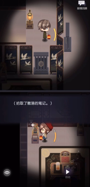 未定事件簿中遇怎么玩 未定事件簿中遇怎么玩
