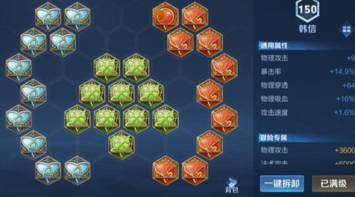 王者荣耀偷塔英雄出装怎么出