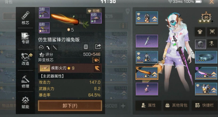 明日之后衣服的配件在哪里做