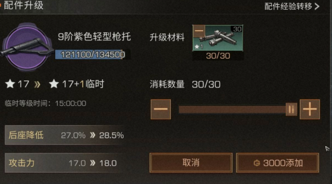 明日之后衣服的配件在哪里做