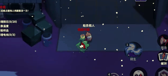 太空行动新手买什么内鬼