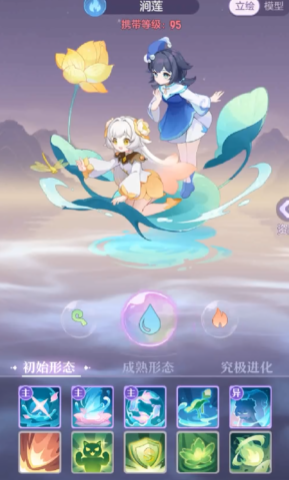 长安幻想双生花选什么属性