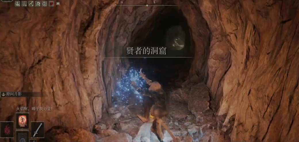 艾尔登法环老鼠在哪最多