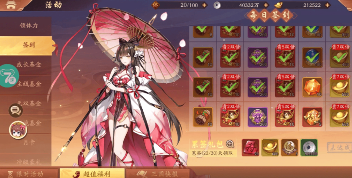 少年三国志2紫金令怎么得