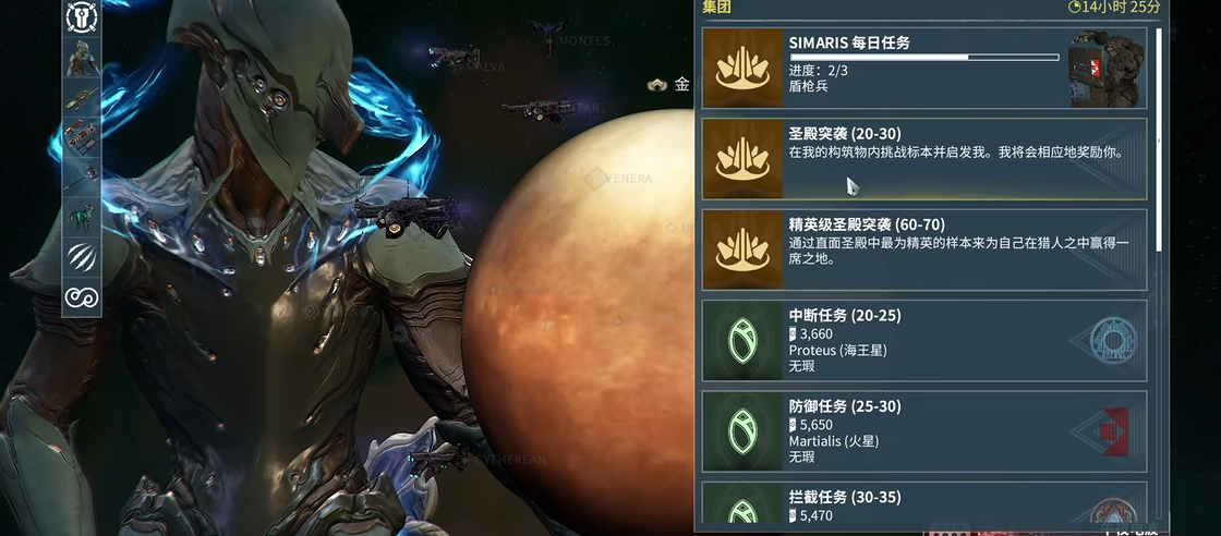 星际战甲地图炮配卡在哪里刷 星际战甲地图炮配卡在哪里刷