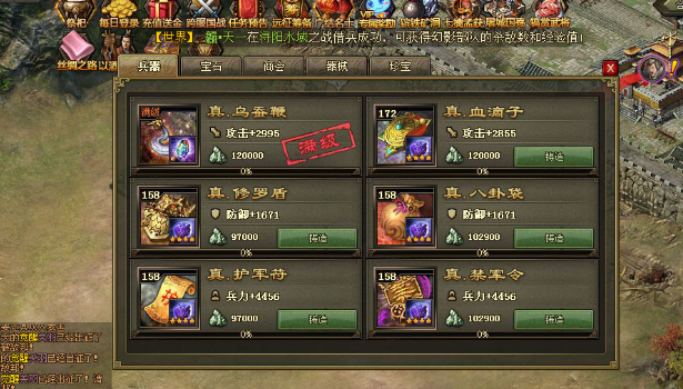 攻城掠地点卷后期做什么用