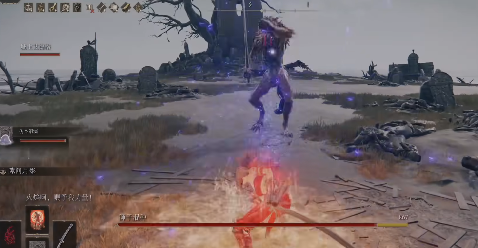 艾尔登法环新手开局怎么玩