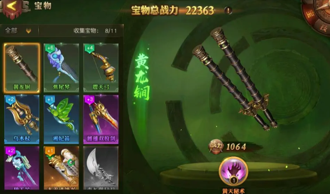 少年三国志零盾弓流怎么破
