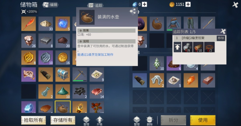 冰原守卫者空壶怎么变装满的水壶