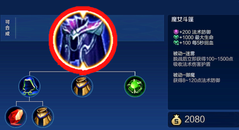 王者荣耀亚瑟打貂蝉怎么出装 王者荣耀亚瑟打貂蝉怎么出装