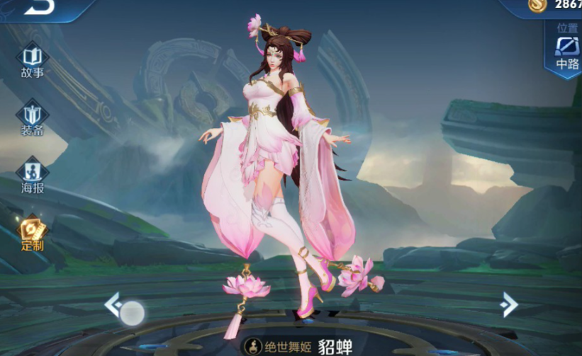 王者荣耀五法师貂蝉怎么出装 王者荣耀五法师貂蝉怎么出装