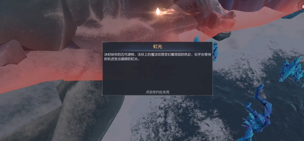 全民奇迹2脱碳塔在哪里 全民奇迹2脱碳塔在哪里