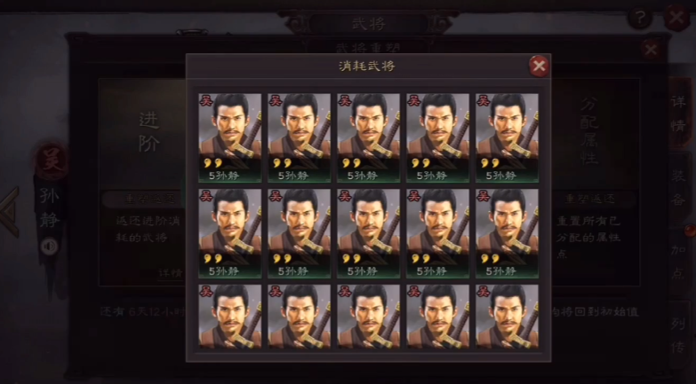 三国志战略版怎么回收武将 三国志战略版怎么回收武将