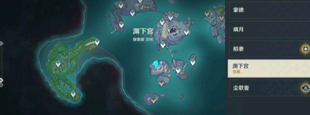 原神怎么离开渊下宫 原神怎么离开渊下宫