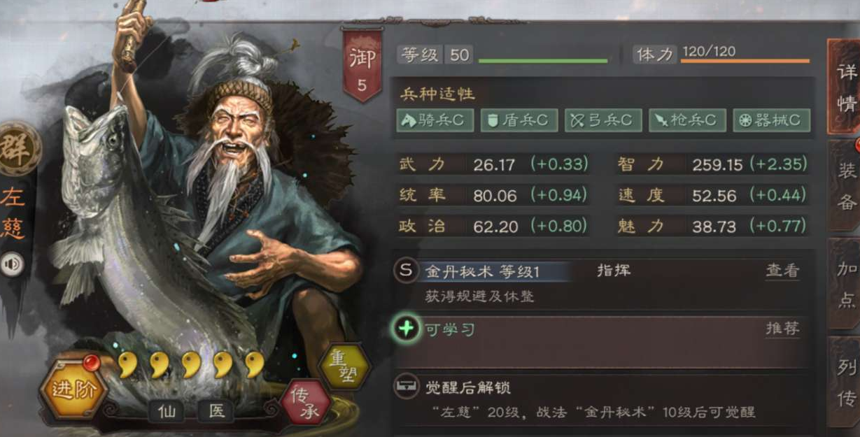 三国志战略版怎么发攻城法令 三国志战略版怎么发攻城法令