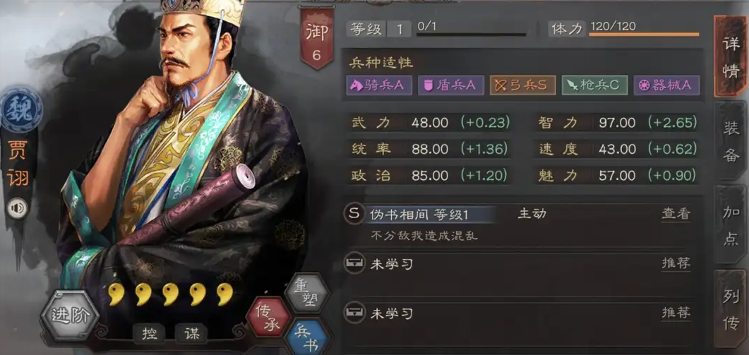 三国志战略版开局如何凑够12抽 三国志战略版开局如何凑够12抽