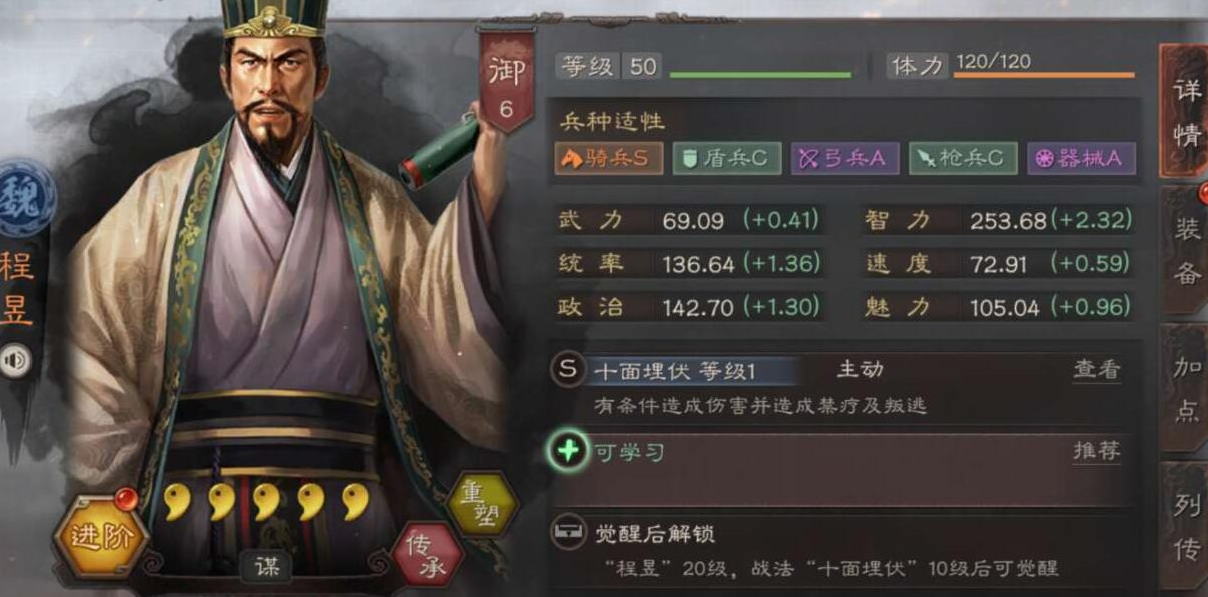 三国志战略版开局如何凑够12抽 三国志战略版开局如何凑够12抽
