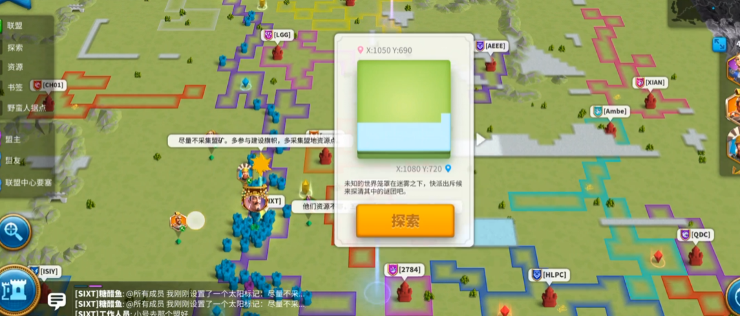 万国觉醒探路怎么云最快