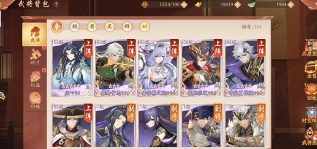 少年三国志2双赤金怎么选