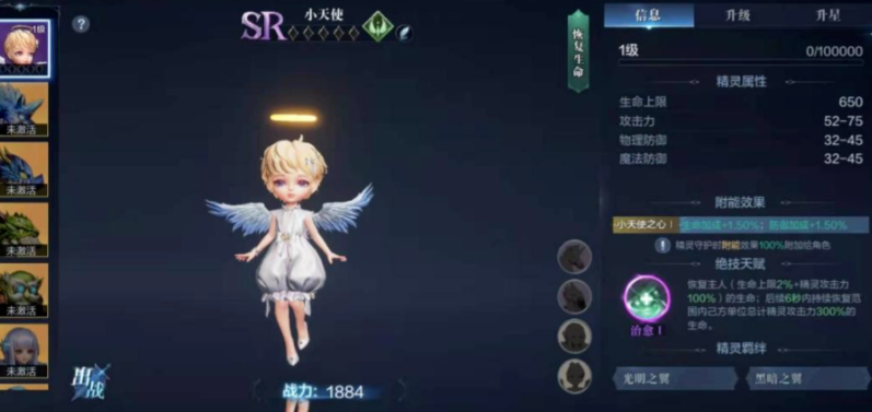 全民奇迹2宠物怎么学技能 全民奇迹2宠物怎么学技能