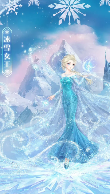奇迹暖暖艾莎套装怎么获得