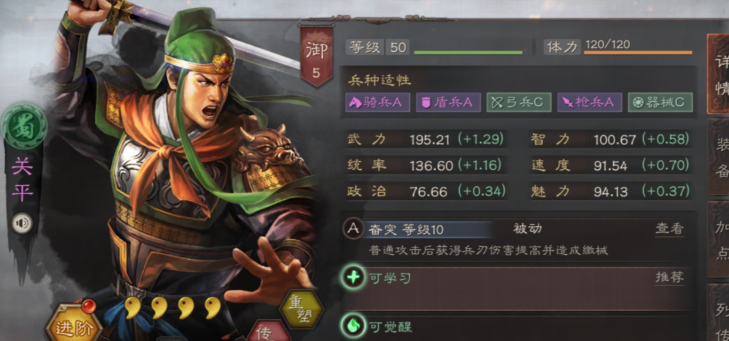 三国志战略版箭塔伤害如何
